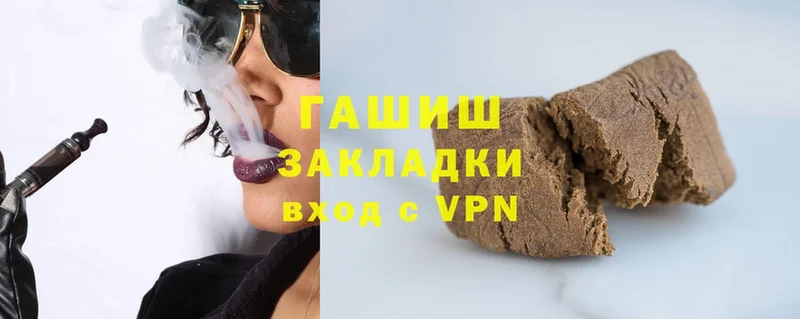 Гашиш гашик Верхняя Тура