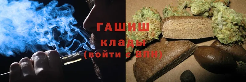 ГАШ Cannabis  Верхняя Тура 