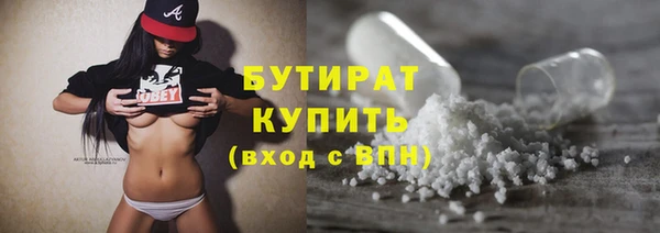 MESCALINE Гусиноозёрск